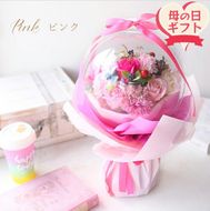 【母の日ギフト】フレグランスフラワー「サボンバロンPink」」＜お届け日：2026年5/4～5/10 当店おまかせ ＞母の日カード付き【 ギフト アレンジ 花 贈り物 大阪府 門真市 】 272230_BG070VC02