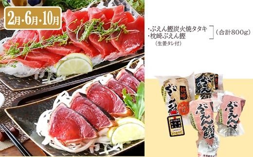 定期便4回配送　お肉とお魚のよくばり定期便　EE0-0001 【1538802】
