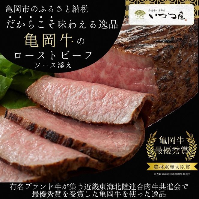 おせち 先行受付＜京都伏見 京菜味のむら＞京のおせち 三段重 37品目 3～4人前 亀岡市 限定 ｜ 3段 お節 2026 予約 おせち料理 冷凍 数量限定 御節 亀岡牛 ローストビーフ　※離島へのお届け不可 ふるさと納税おせち