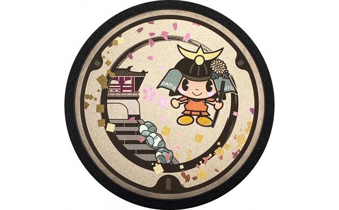 チタン製ミニチュアマンホール・メダルセット 大東市２枚組セット 272183_EC007