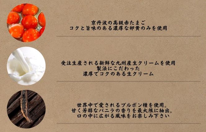 099H3662 なめらか濃厚プリン 6個