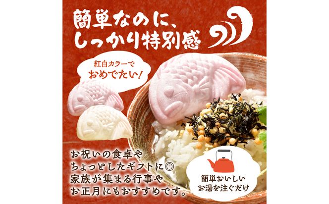 【E22027】関のたい茶漬け藻なかセット（12食分）