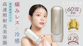 LINKA フレアタッチ プロ リンカ 脱毛器 脱毛 光美容 エステ 美顔器 美容機器 美容 美肌 ボディケア VIO 顔 脇 ワキ ヒゲ 家電 美容器 