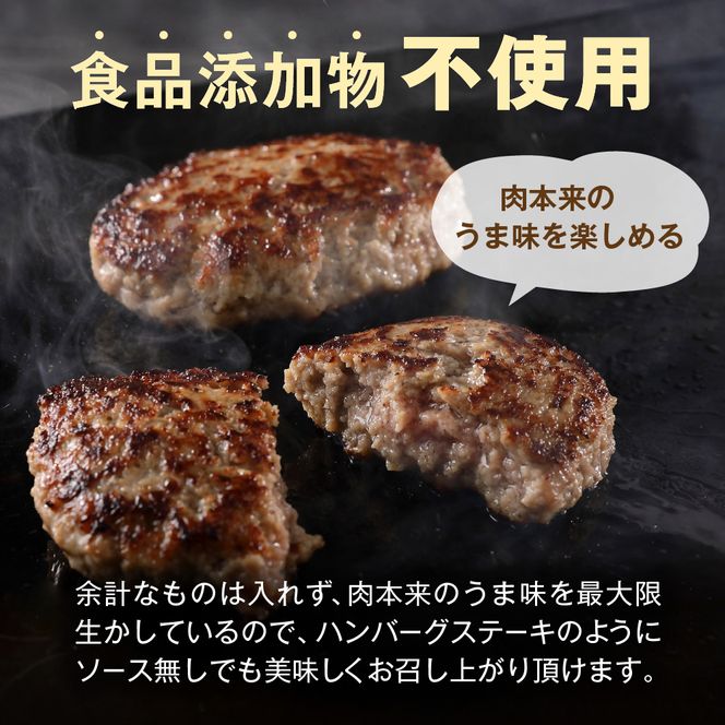 【生産者応援！】手ごね熟成生ハンバーグ140g×14個／老舗肉屋の黄金レシピ【宗像肉工房】_HA1030