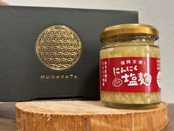 にんにく塩麴 130g×3本（自然栽培のにんにくシリーズ）【むなかたひかり】_HA1552