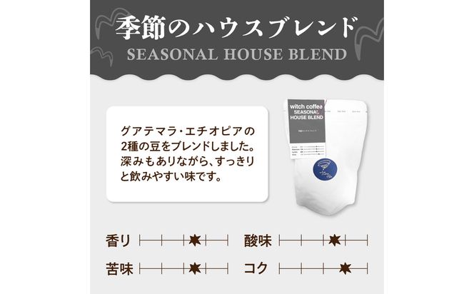 【I04009】スペシャルティコーヒー コーヒー豆100g×3袋入り ギフトセット