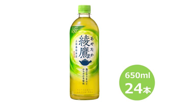 y茧Ԋsz650mlybg{g 24{Zbgy1874z
