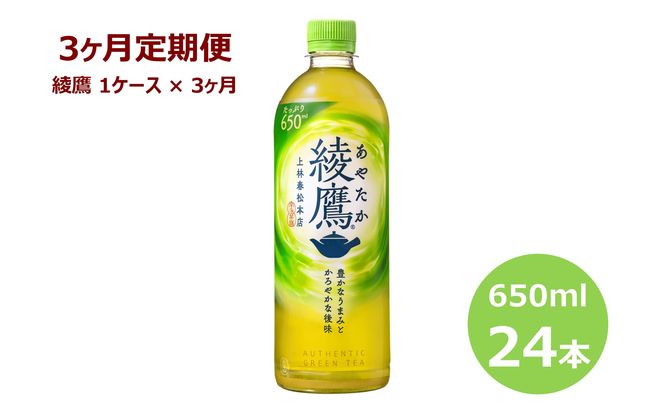 y茧Ԋszy3ցz650mlybg{g 24{Zbgy1876z