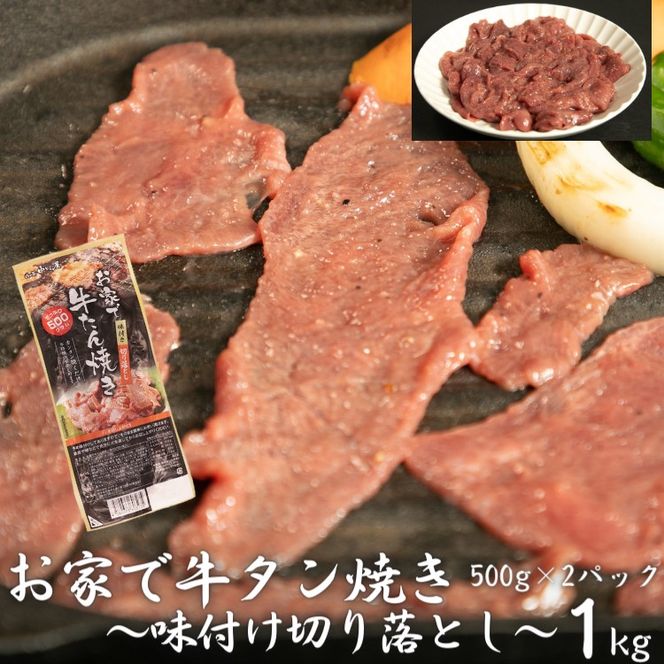 y茧ԊszƂŋ^Ă `t؂藎Ƃ` 1kg(500g×2pbN) y1677z