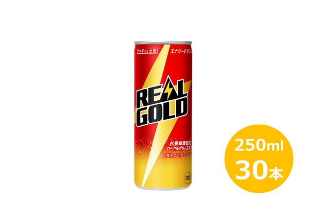 y茧ԊszAS[h 250ml 30{Zbg y1921z