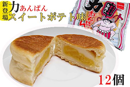 y茧ԊszIIx[J[ ͂ς XC[g|eg 12 y1899z