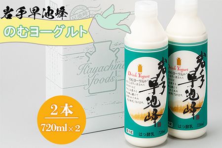 y茧Ԋszr̂ރ[Og 720ml×2{Zbg y1975z