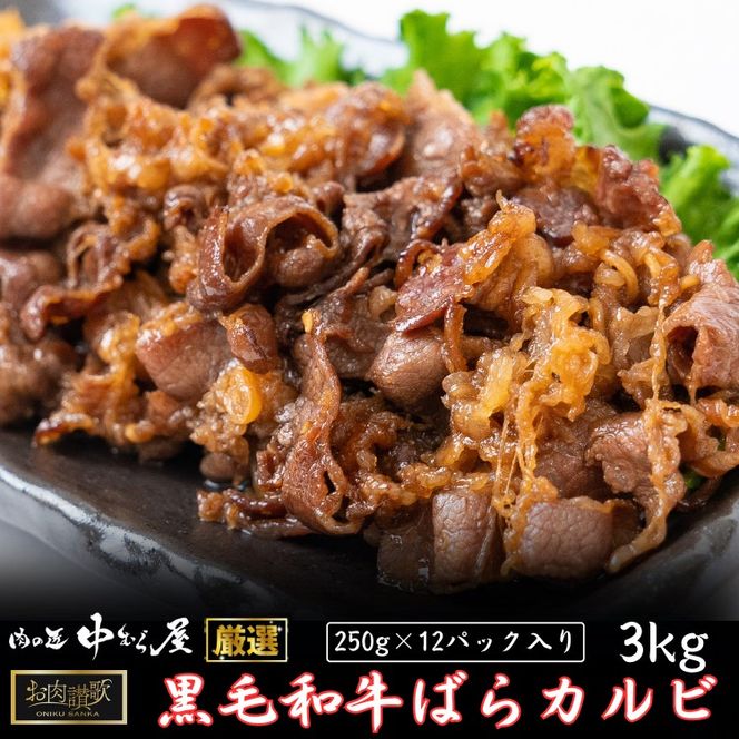 y茧Ԋsz] јa ΂Jr 3kgZbg ̏ ނ牮I y1960z