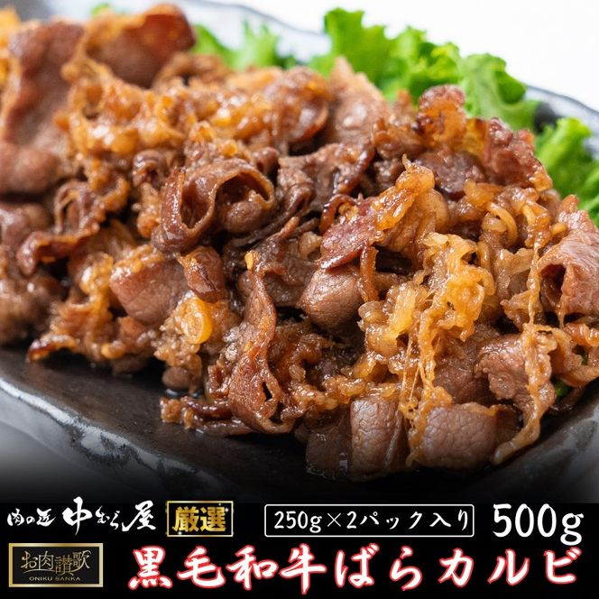 y茧Ԋsz] јa΂Jr 500gZbg ̏ ނ牮I y1957z