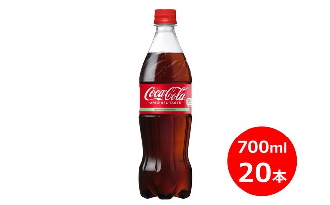 y茧ԊszRJER[ 700mlybg{g×20{ y1972z