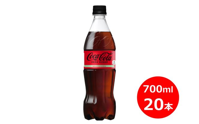 y茧ԊszRJER[[ 700mlybg{g×20{ y1973z