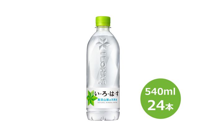 y茧ԊszEÉE HR̓VR 540mlPET×24{Zbg y1414z
