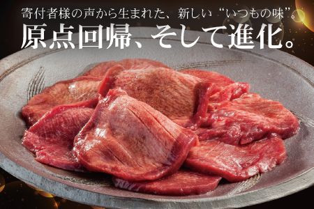 厚切り牛タン塩味500ｇ・味付け牛ハラミ500ｇ各1Ｐ【842】