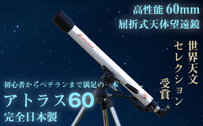 y茧ԊszV̖]@AgX60@{ ԊY y1952z