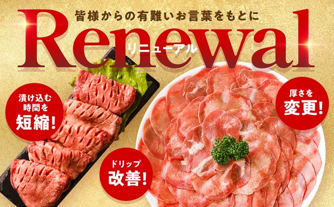 ＼スピード発送／ 【訳あり】 厚切り 牛タン 500g 塩だれ漬け込み 塩味 軟化加工 牛肉 牛たん タン元 タン中 のみ使用 厚切り牛たん【最短3-5営業日以内発送】 