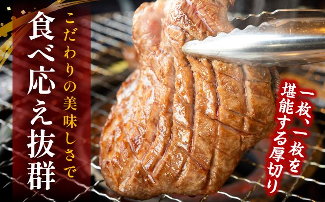 ＼スピード発送／ 【訳あり】 厚切り 牛タン 500g 塩だれ漬け込み 塩味 軟化加工 牛肉 牛たん タン元 タン中 のみ使用 厚切り牛たん【最短3-5営業日以内発送】 