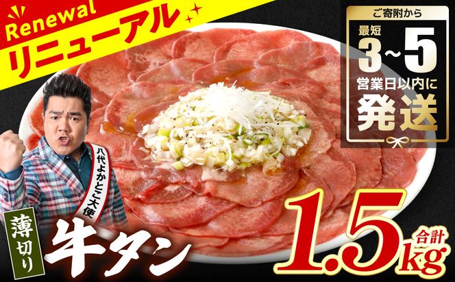 yF{sz_Xs[h^ y󂠂z ؂ ^ _Ђ 1.5kg yŒZ3`5cƓȓɔz   r[t ^ ^  ^Ђ