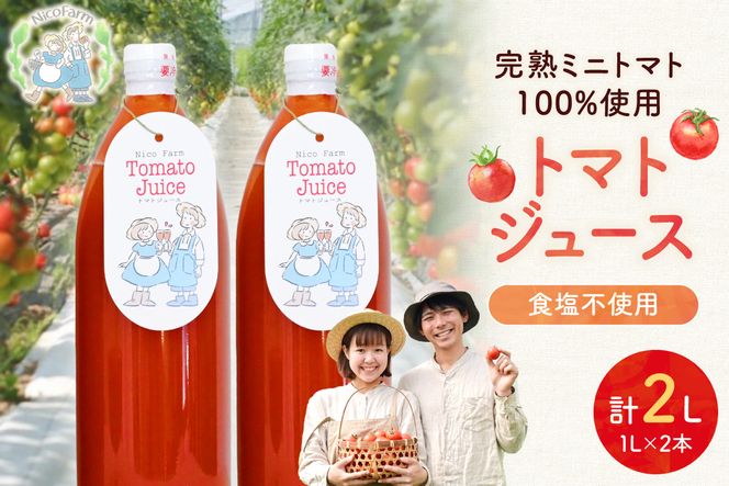 ykC]szNicoFarm g}gW[X2{Zbg_Y124-0001