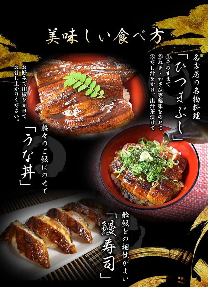 1尾約215g～240gのビッグサイズ うなぎ蒲焼 2尾 計約430g～480g （タレ・山椒付き） 【通常発送】【nks700B-y】