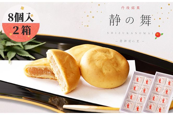 ys{OszÂ̕i8×2j@AP00023