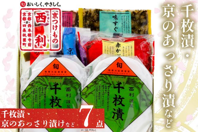 ys{Osz疇ЁÂЂȂǁA߂̂Е@7_Zbg@NS00045