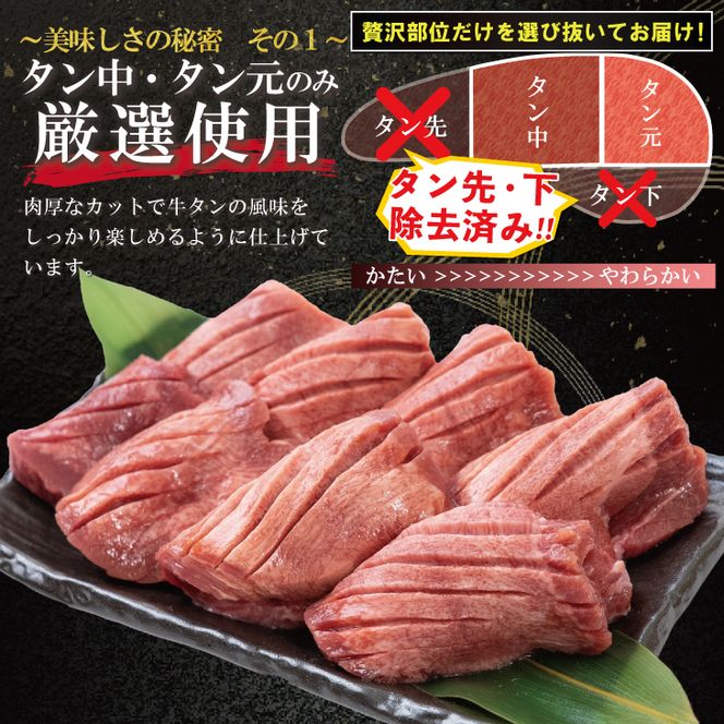 〈発送まで最大120日〉厚切り牛タン塩味 1kg（500g×２パック） 焼肉 BBQ 【767】