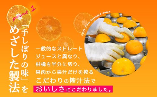 604.伊藤農園 100％ピュアジュース みかんしぼり180ml×30本（A604-3）