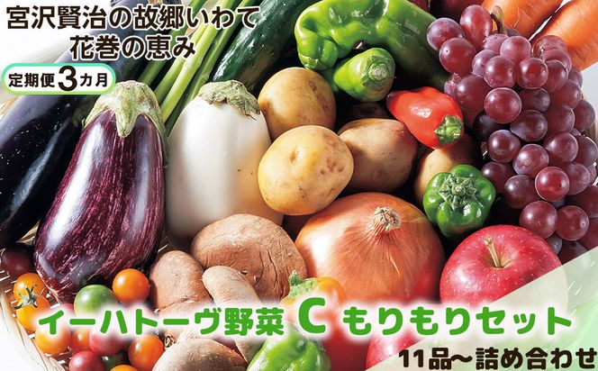 y茧ԊszyւRzC[ng[C Zbg 11i` lߍ킹\t2026N4蔭Jn y1208z
