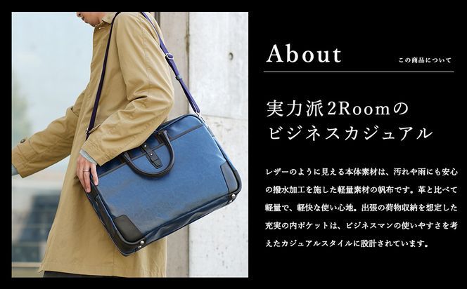 【高島屋選定品】豊岡鞄 帆布PU×レザーソフトブリーフ2Room (24-156) チョコ / 木和田正昭商店 B4ファイル対応 ノートPC収納 ビジネスバッグ ブリーフケース メンズ 軽量 大容量 バッグ カバン