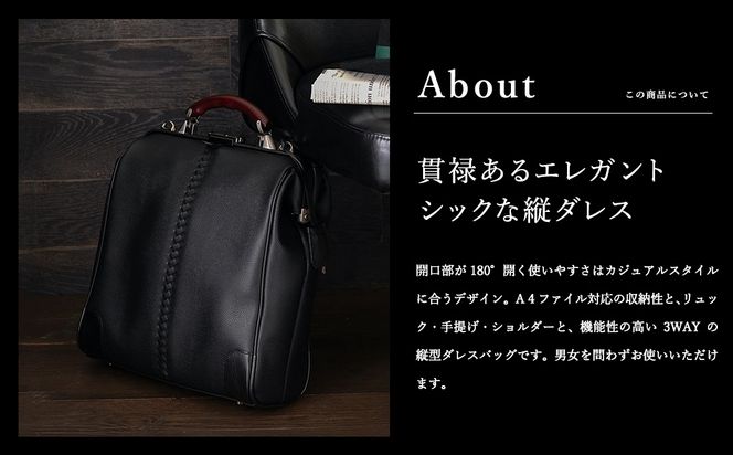 【高島屋選定品】豊岡鞄 YOUTA LIZARD 3way 縦ダレス (YK-3M) チョコ / 木和田正昭商店 リュック ダレスバッグ ダレス ビジネスバッグ メンズ 縦型 バッグ A4ファイルサイズ ブリーフケース