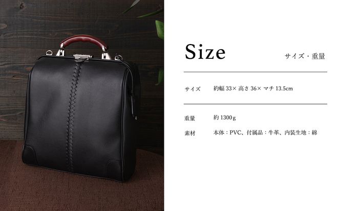 【高島屋選定品】豊岡鞄 YOUTA LIZARD 3way 縦ダレス (YK-3M) チョコ / 木和田正昭商店 リュック ダレスバッグ ダレス ビジネスバッグ メンズ 縦型 バッグ A4ファイルサイズ ブリーフケース