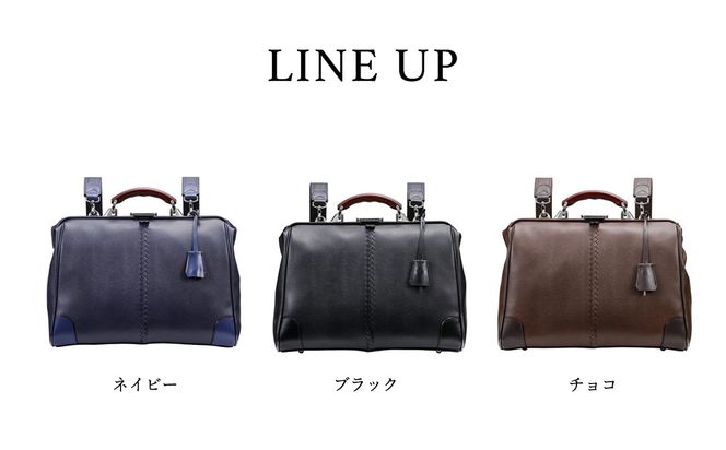 高島屋選定品】豊岡鞄 YOUTA LIZARD 3way 横ダレス (YK-7
