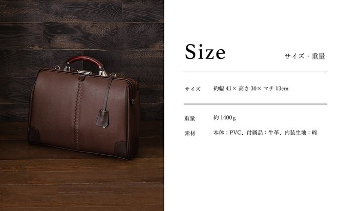 希少品✨YOUTA ヨータ 3way ビジネスバッグ A3収納可　ダークブラウン 高島屋選定品】豊岡鞄 YOUTA LIZARD 3way 横ダレス (YK-7
