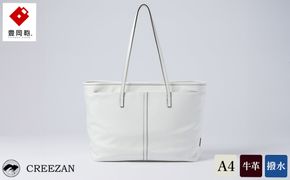 ソフトトート豊岡鞄 CJTB-005(ホワイト)