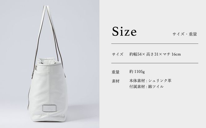 ソフトトート豊岡鞄 CJTB-005(ホワイト)
