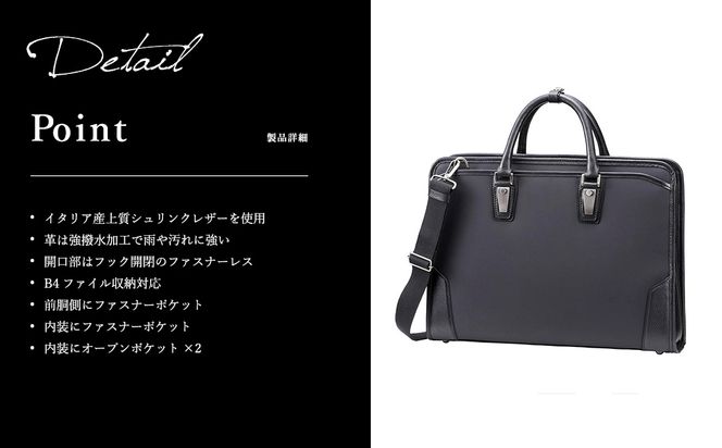 豊岡鞄 craftsmanship HLSS Briefcase Leather Handle ネイビー 202201 / 木和田正昭商店 ブリーフケース ビジネスバッグ メンズ A4ファイル対応 ノートPC収納 通勤 軽量 カバン バッグ 自立 手持ち ショルダーベルト付属 2way