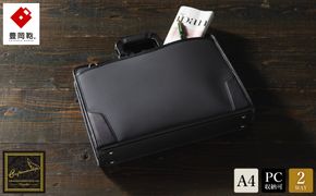 豊岡鞄 craftsmanship HLSS Briefcase Resin Handle ブラック 202202 / 木和田正昭商店 ブリーフケース ビジネスバッグ メンズ A4ファイル対応 ノートPC収納 通勤 軽量 カバン バッグ 自立 手持ち ショルダーベルト付属 2way