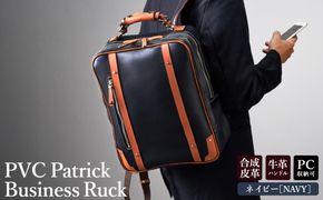 豊岡産鞄 パトリックビジネスリュック（No.5024-60）ネイビー / かばん カバン 鞄 バッグ
