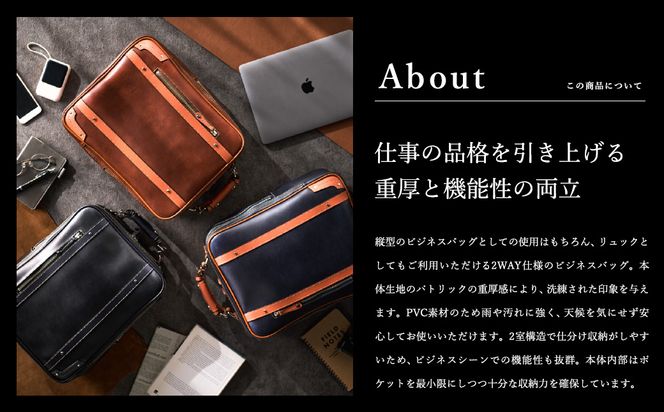 豊岡産鞄 パトリックビジネスリュック（No.5024-22）レッドブラウン / かばん カバン 鞄 バッグ