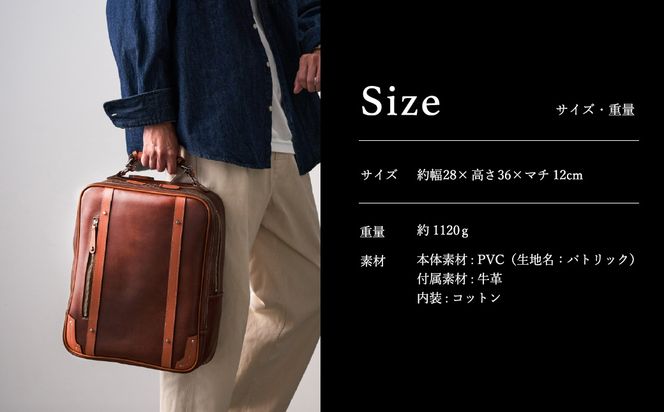 豊岡産鞄 パトリックビジネスリュック（No.5024-22）レッドブラウン / かばん カバン 鞄 バッグ