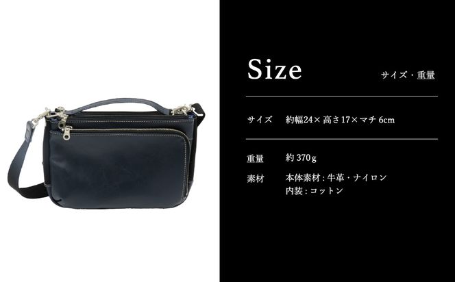 豊岡産鞄 牛革ショルダー（No.9007-60）ネイビー / かばん カバン 鞄 バッグ