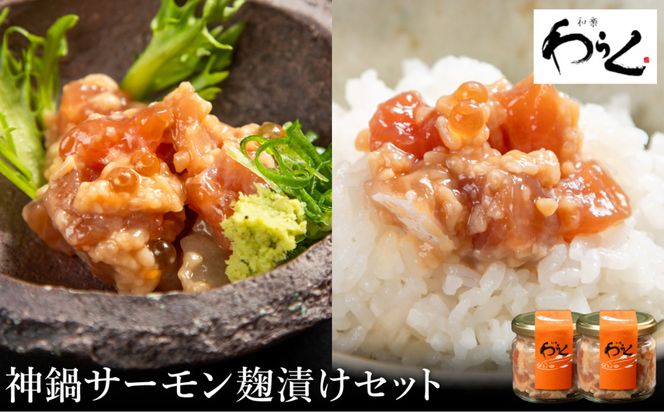 yɌLsz_琴T[̂Ђ2Zbgi130g×2j
