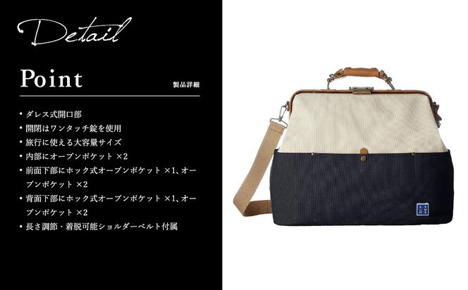 木綿屋五三郎 帆布コンビダレスボストンバッグ（No.1592-53）カーキ