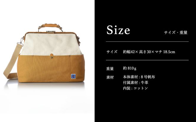 木綿屋五三郎 帆布コンビダレスボストンバッグ（No.1592-53）カーキ