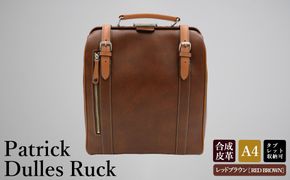 パトリック 縦型ダレスリュック（No.5016-22）レッドブラウン